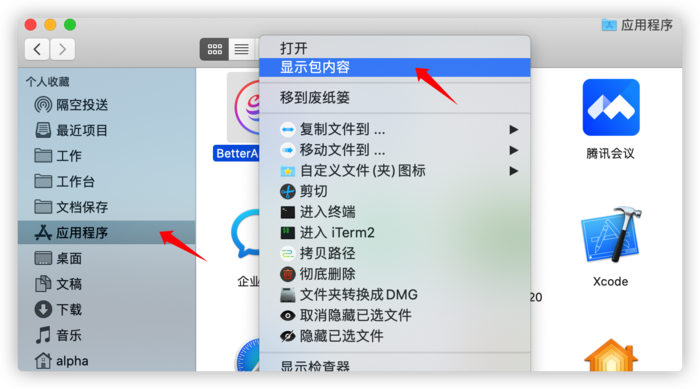 iShot2020-08-1520.21.32.png