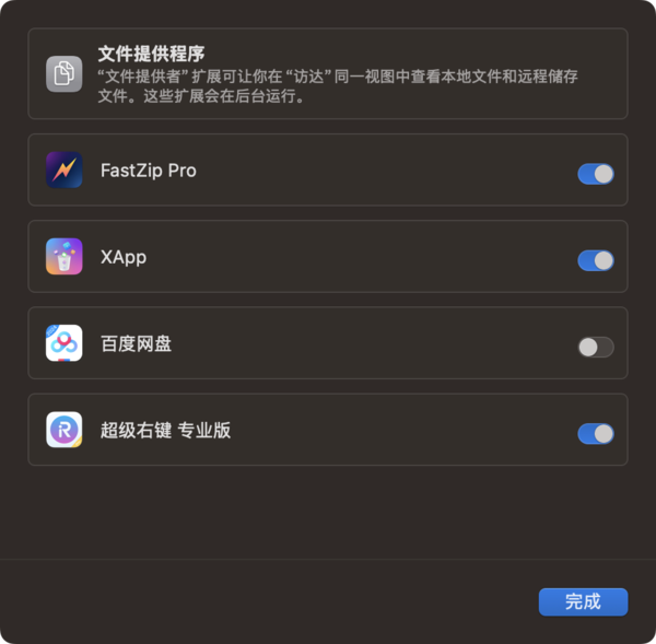 iShot_2025-04-23_20.30.34.png