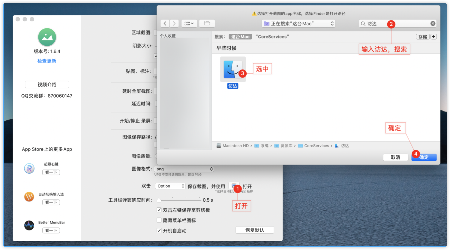 iShot2020-03-0718.07.14.png
