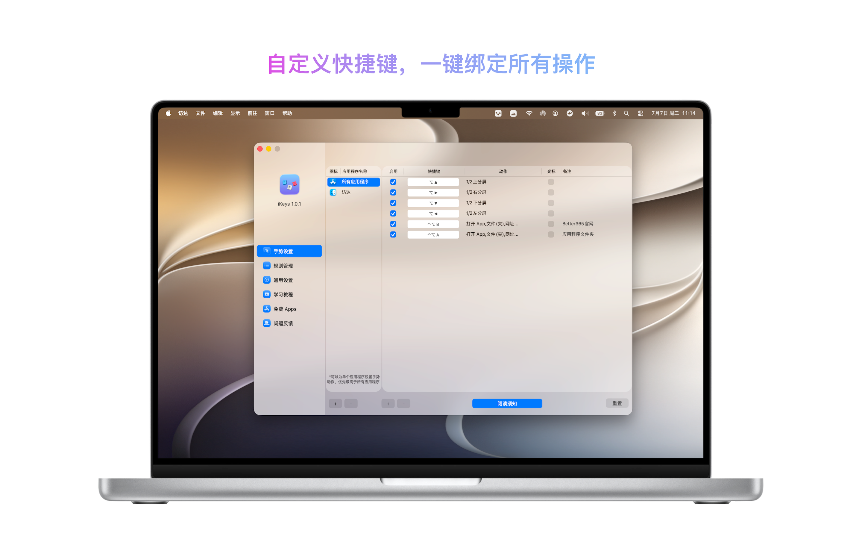 All多个筛选方式