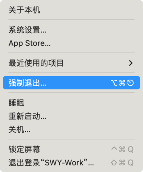 macOS13-强制退出.png