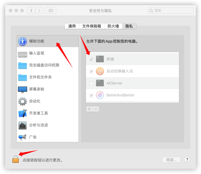 iShot2020-08-1520.18.27.png