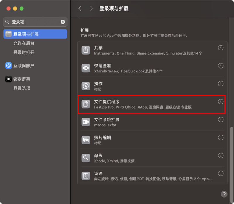 iShot_2025-04-23_20.01.19.png